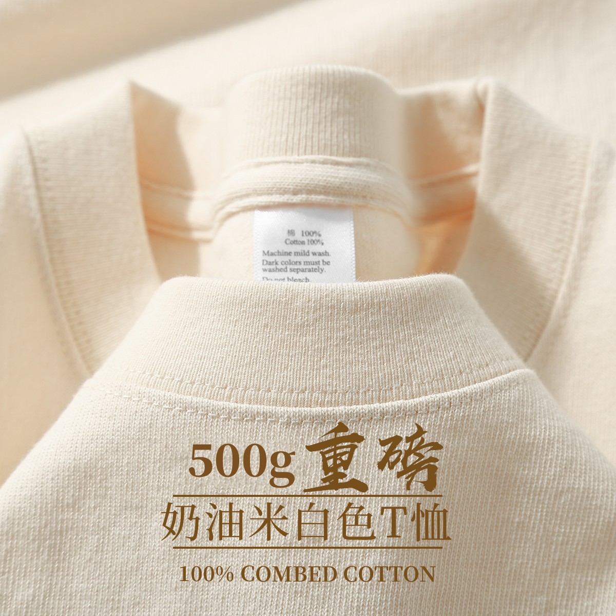 500GSM Zwaargewicht Katoen Ove - Embroidery Cotton Shirt recensie en prijs